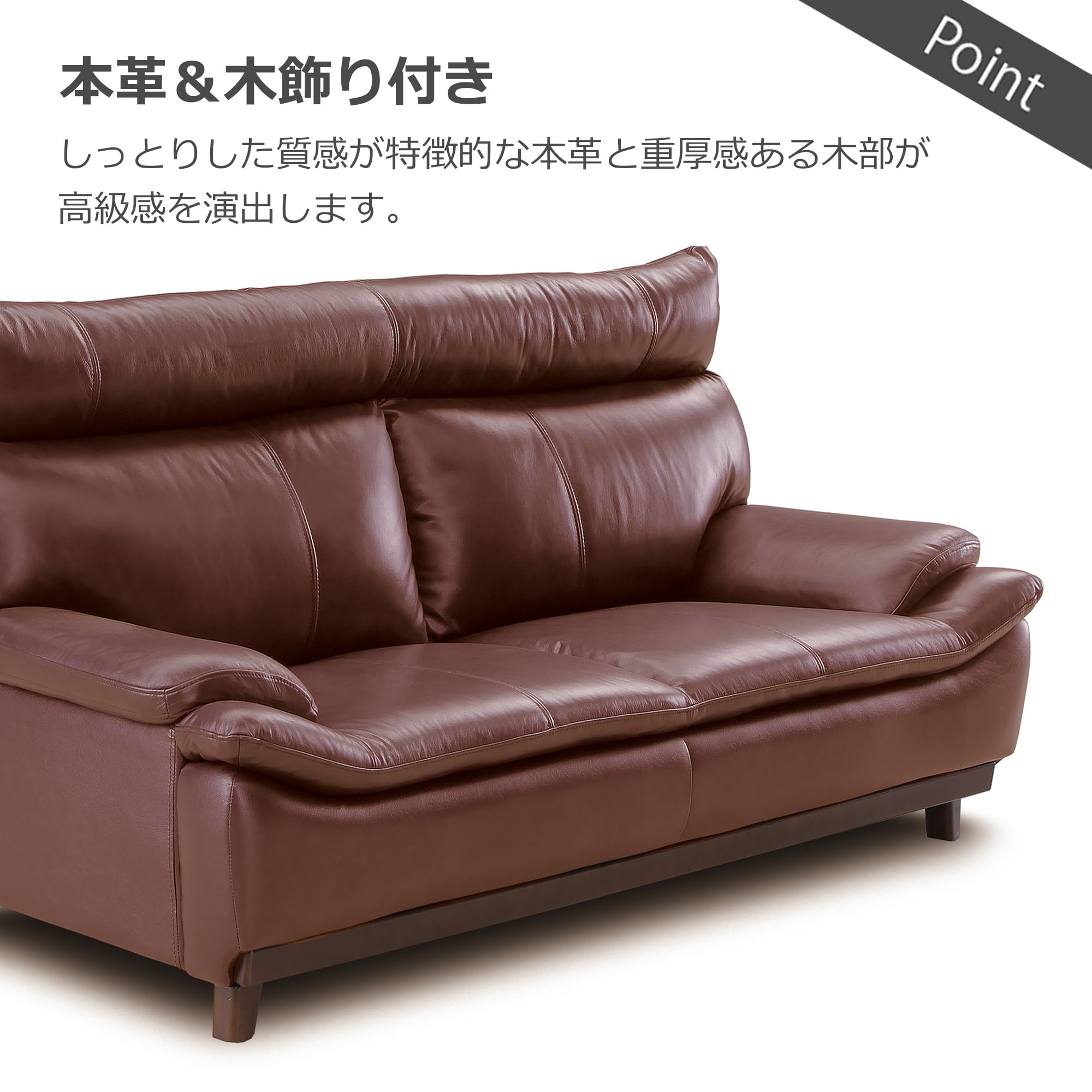 Amazon｜大川家具 関家具 2人掛けソファ(幅157cm/素材 本革)ブラウン色